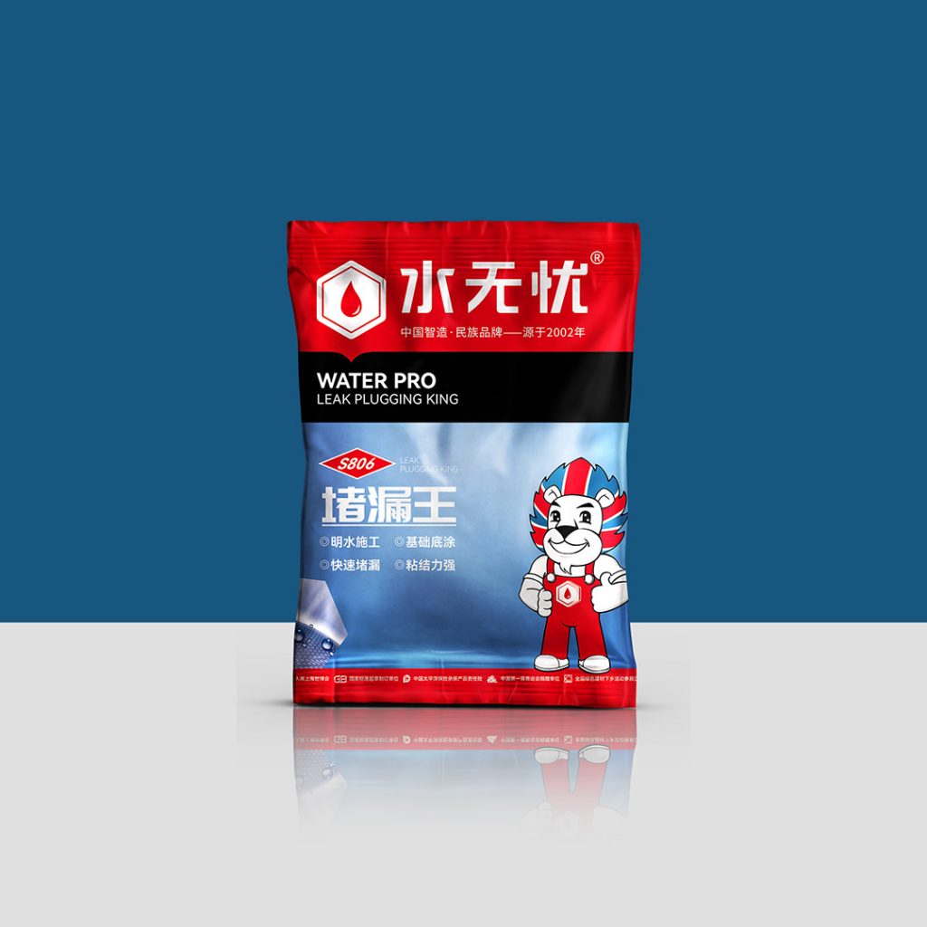 水无忧S806堵漏王