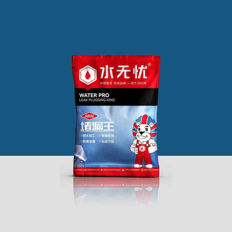 水无忧S806堵漏王