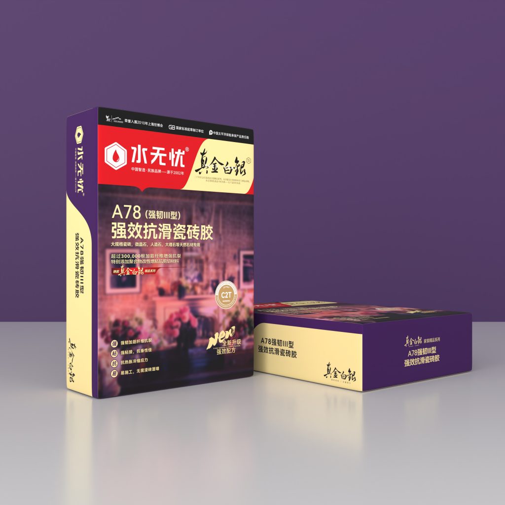 真金白银A78强效抗滑瓷砖胶（强韧3型）