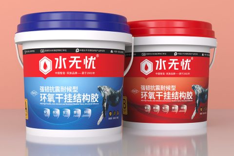 水无忧F603环氧干挂结构胶
