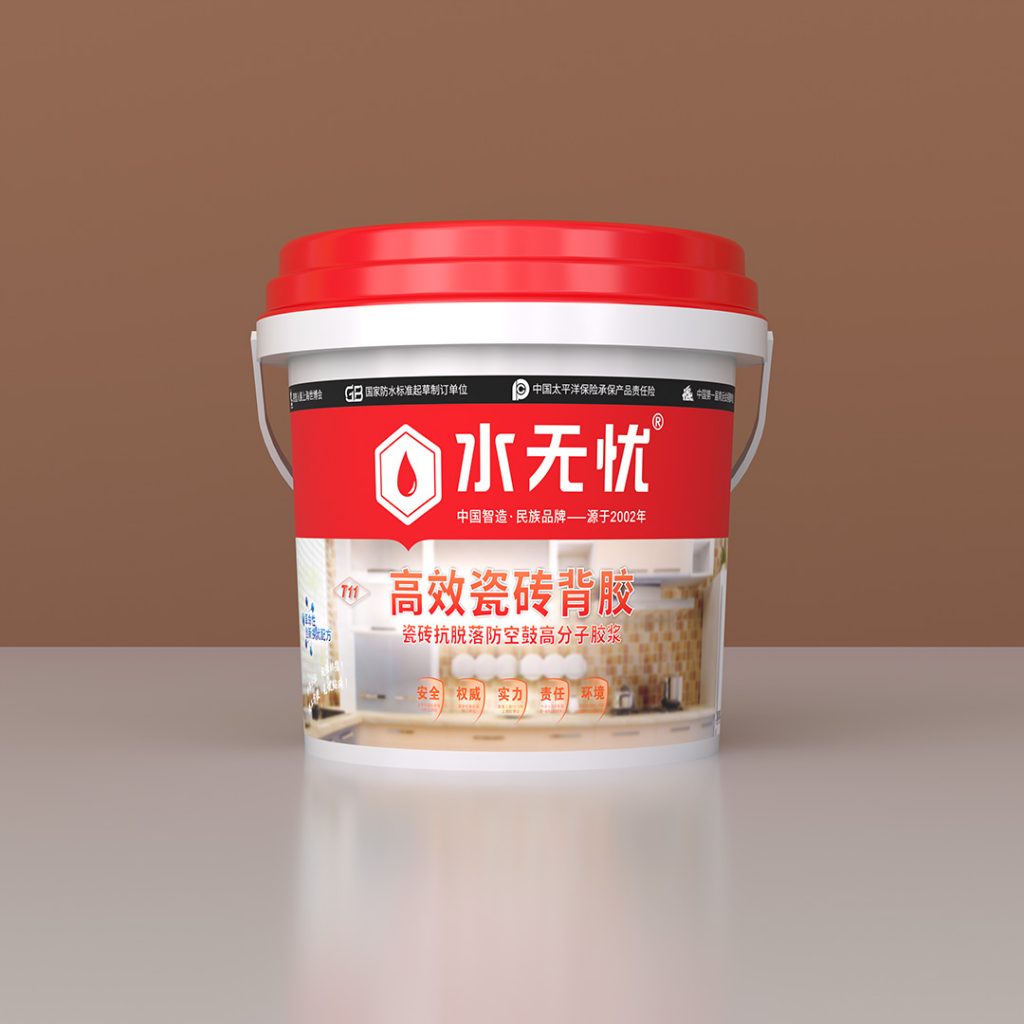 水无忧T11高效瓷砖背胶