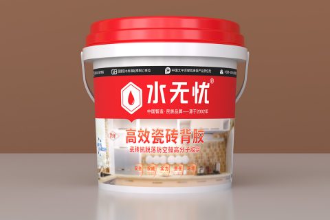 水无忧T11高效瓷砖背胶