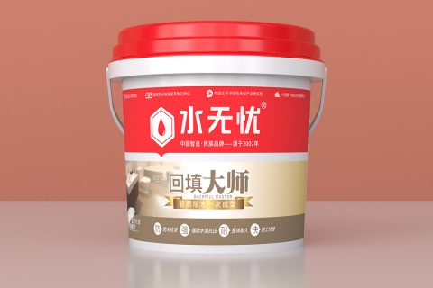 水无忧S931回填大师