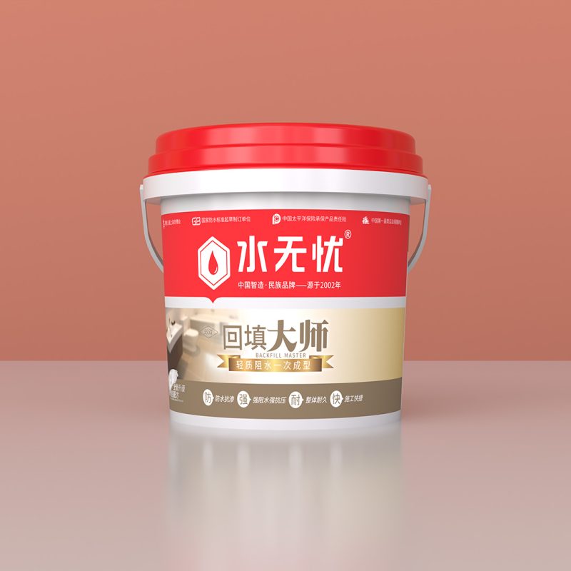 水无忧S931回填大师