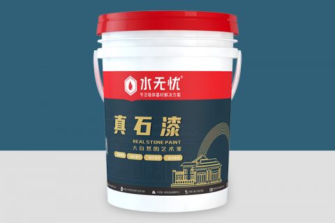 水无忧真石漆