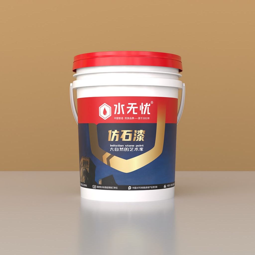 水无忧多彩仿石漆