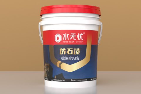 水无忧多彩仿石漆