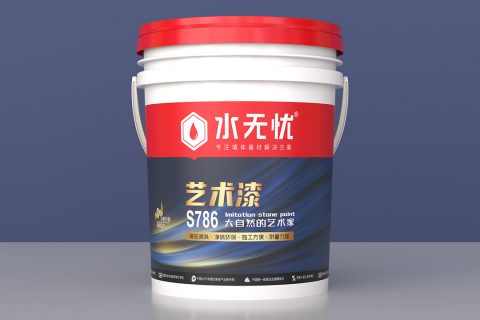 水无忧艺术漆