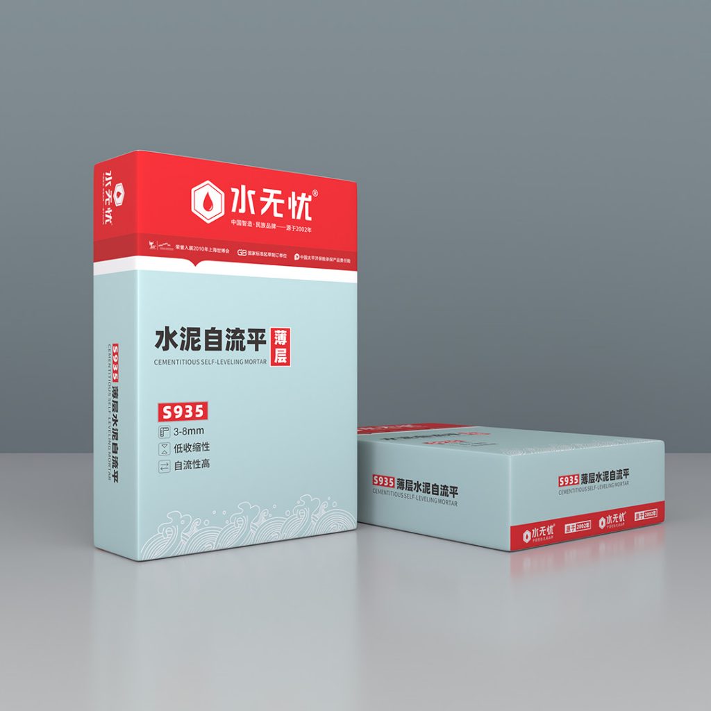 水无忧S935薄层水泥自流平