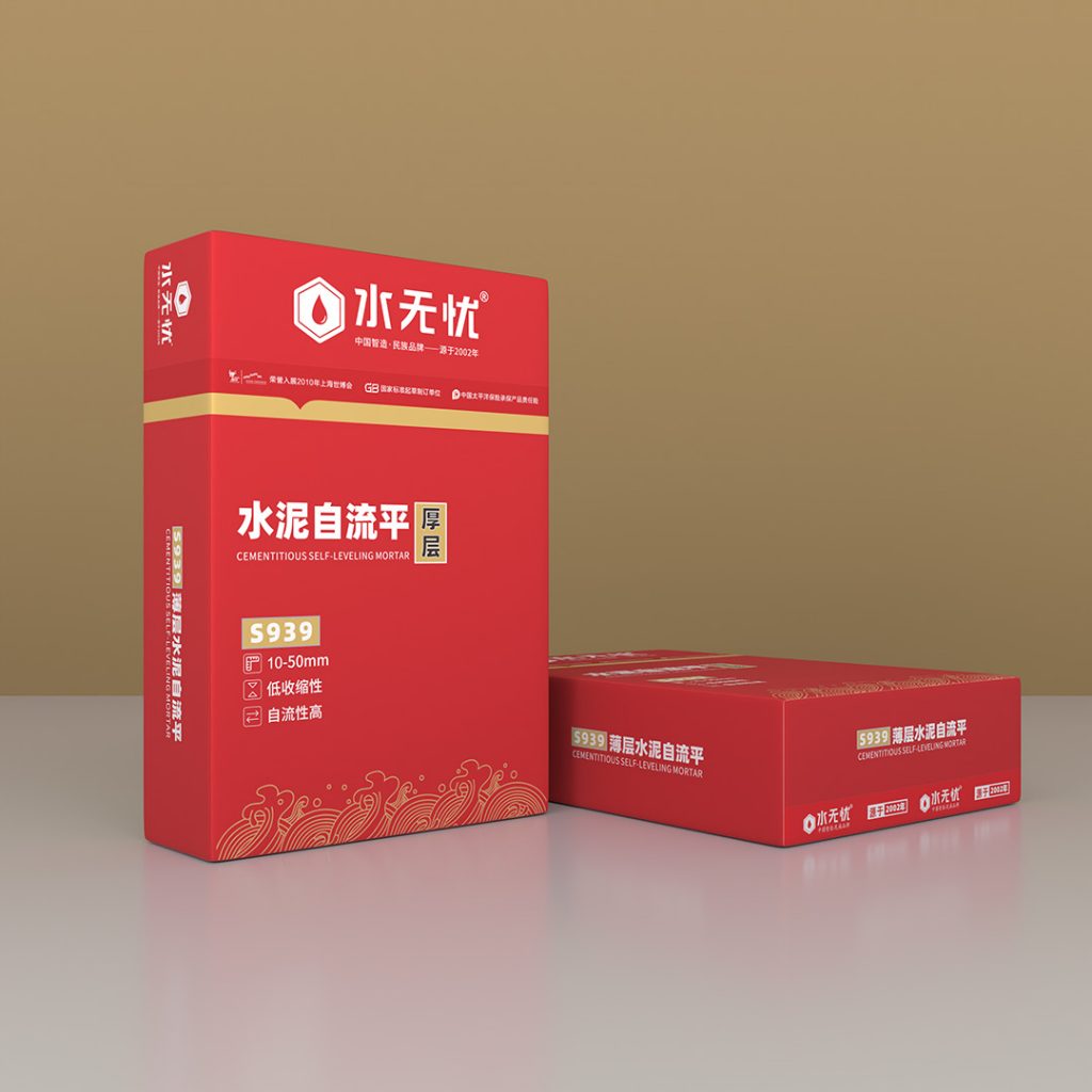 水无忧S939厚层水泥自流平