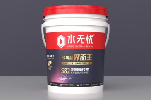 水无忧S82多功能界面王