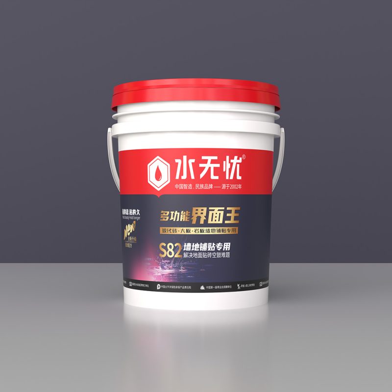 水无忧S82多功能界面王