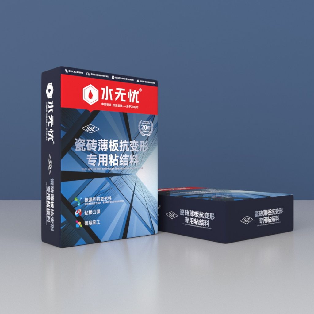 水无忧S68瓷砖薄板抗变形专用粘结料