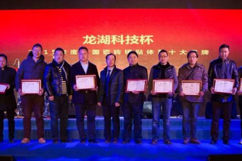 水无忧荣获“中国瓷砖镶贴体系十大品牌、中国砂浆知名度排行百强企业”荣誉