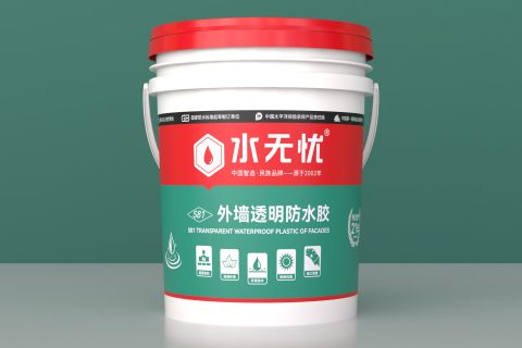 S81外墙透明防水胶