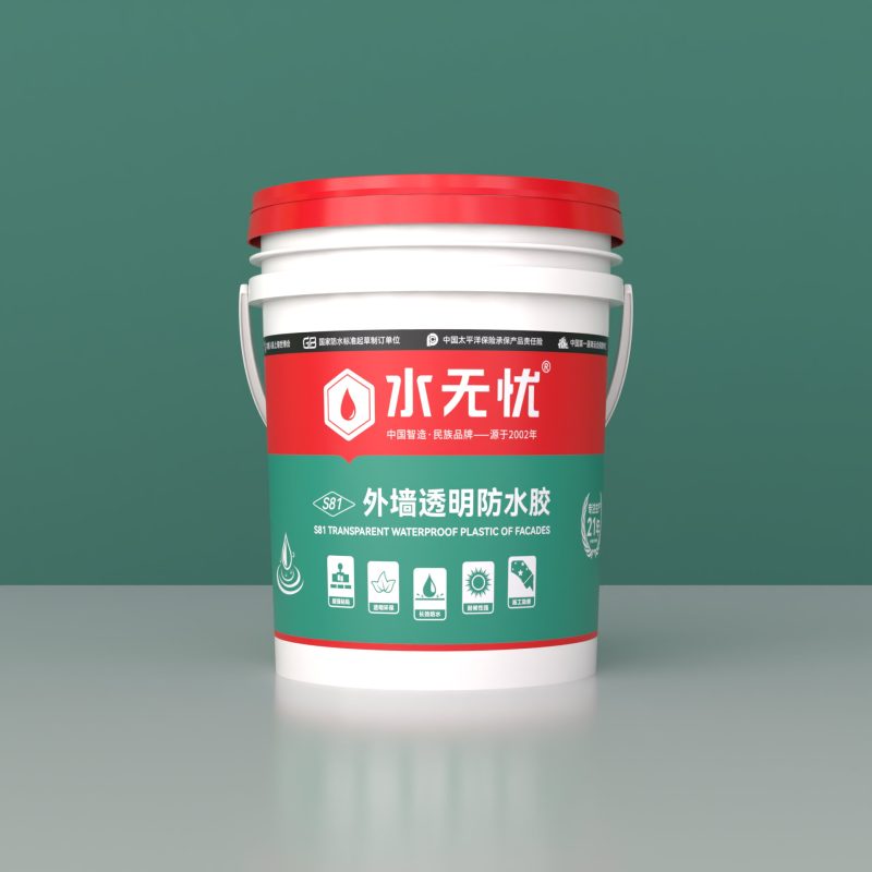 水无忧S81外墙透明防水胶