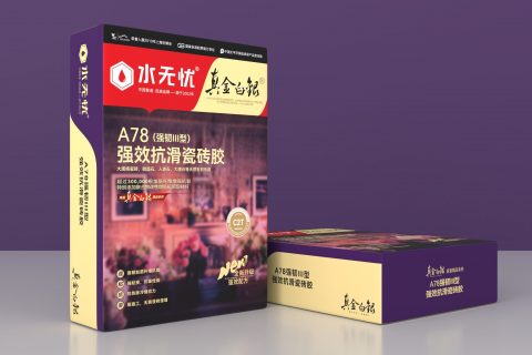 真金白银A78强效抗滑瓷砖胶（强韧3型）