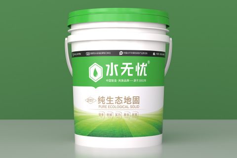 水无忧S701纯生态地固