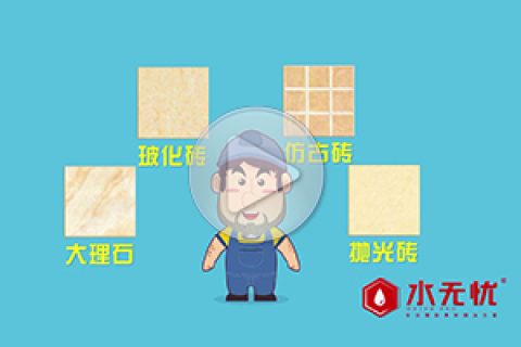 水无忧双底胶视频合集