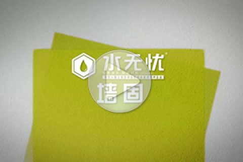 水无忧墙固性能测试