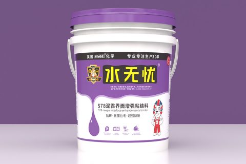 水无忧S78泥霸界面增强粘结料