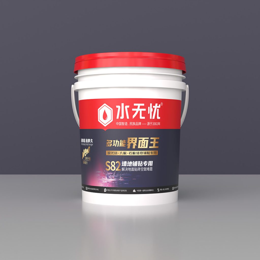 水无忧S82多功能界面王
