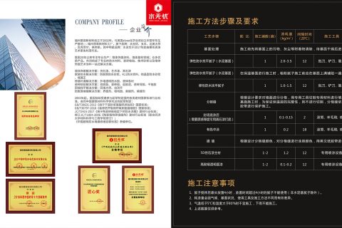 水无忧仿石漆色卡仿石漆别墅效果图