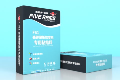 五羊F61瓷砖薄板抗变形专用粘结料