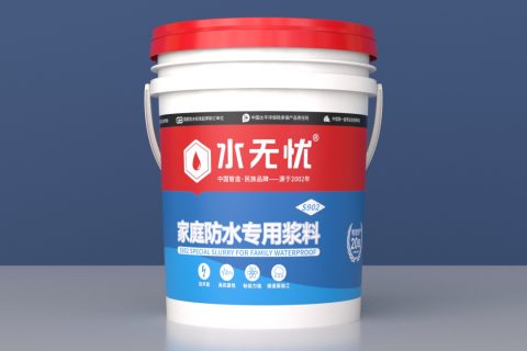 S902家庭防水专用浆料
