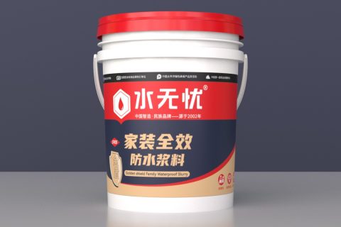 S905金盾家装全效防水浆料