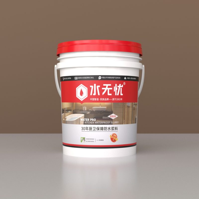 水无忧S908厨卫保障防水浆料