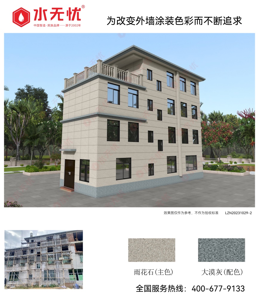 欧式风格效果2310292