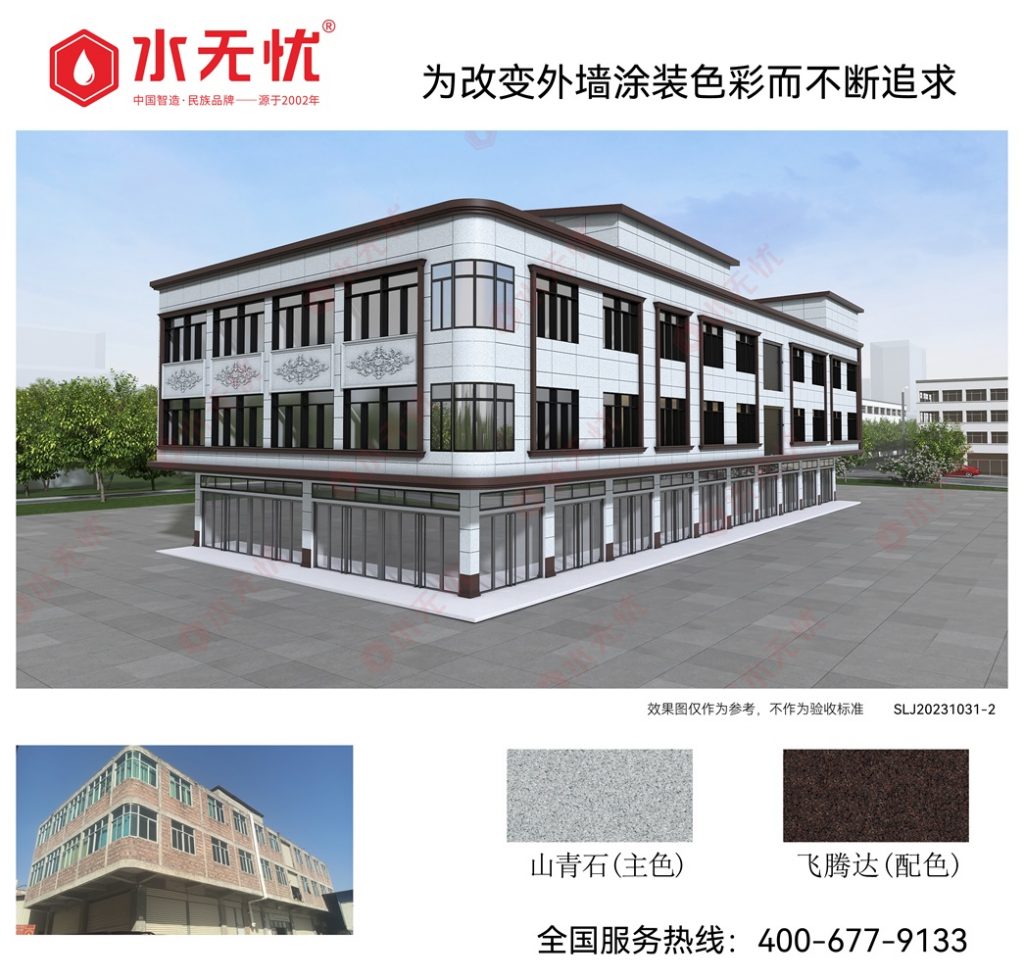新中式风格效果2310312