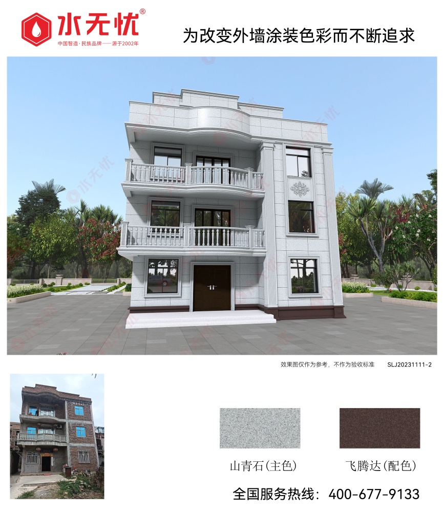 欧式风格效果2311112