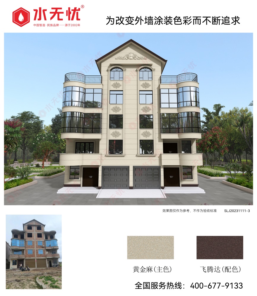 欧式风格效果2311113