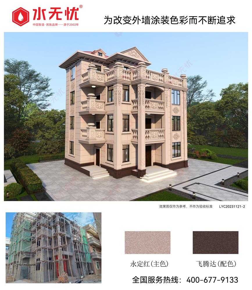 欧式风格效果2311212