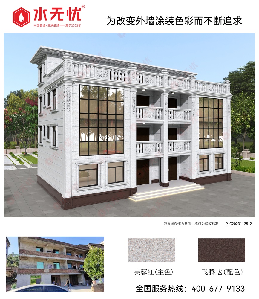 欧式风格效果2311252