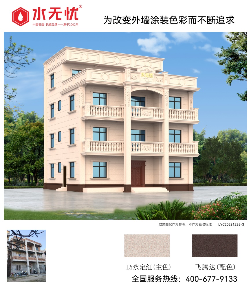 欧式风格效果2311253