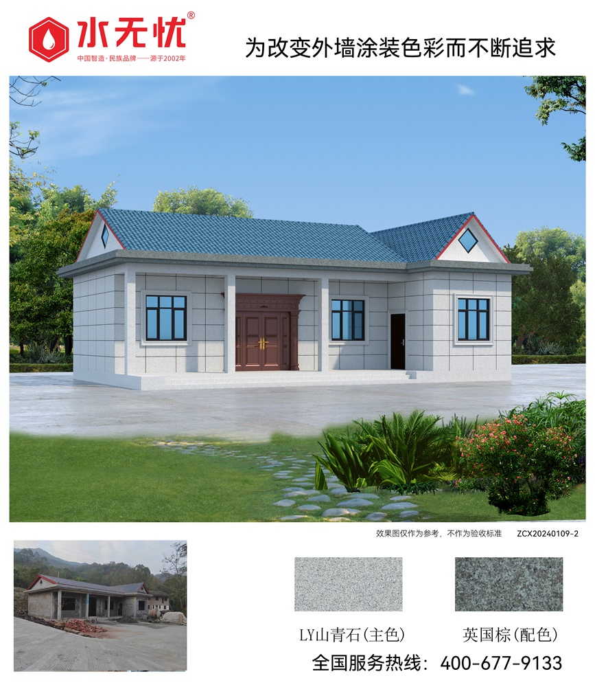 中式风格效果2401092