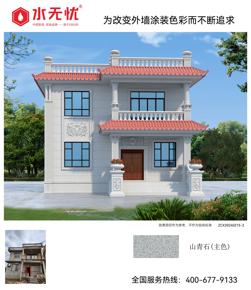 欧式风格效果2402152