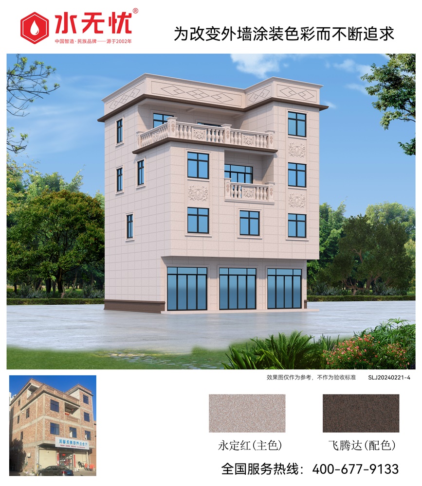 欧式风格效果2402214