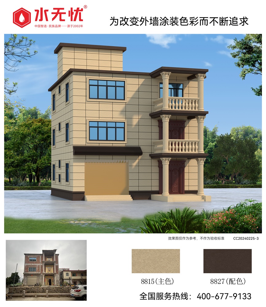 欧式风格效果2402253