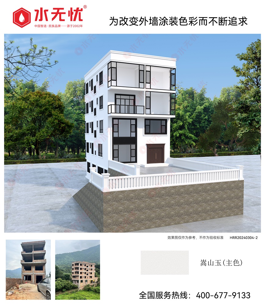 现代风格效果2403042