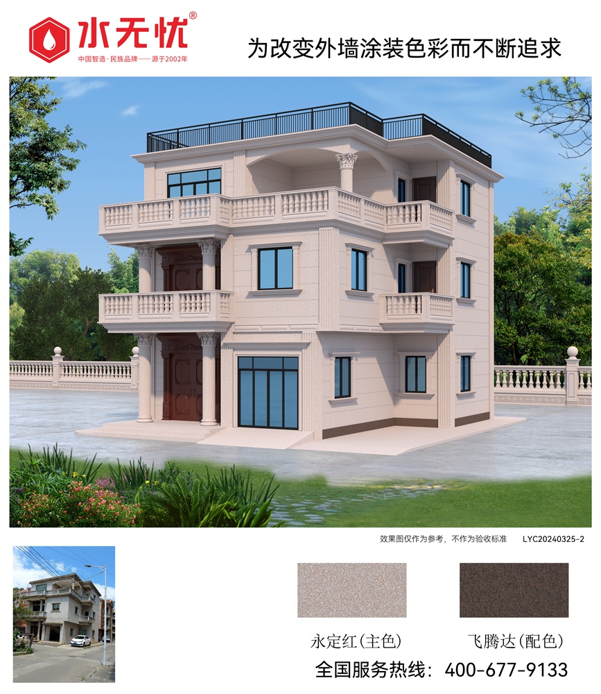 欧式风格效果2403252