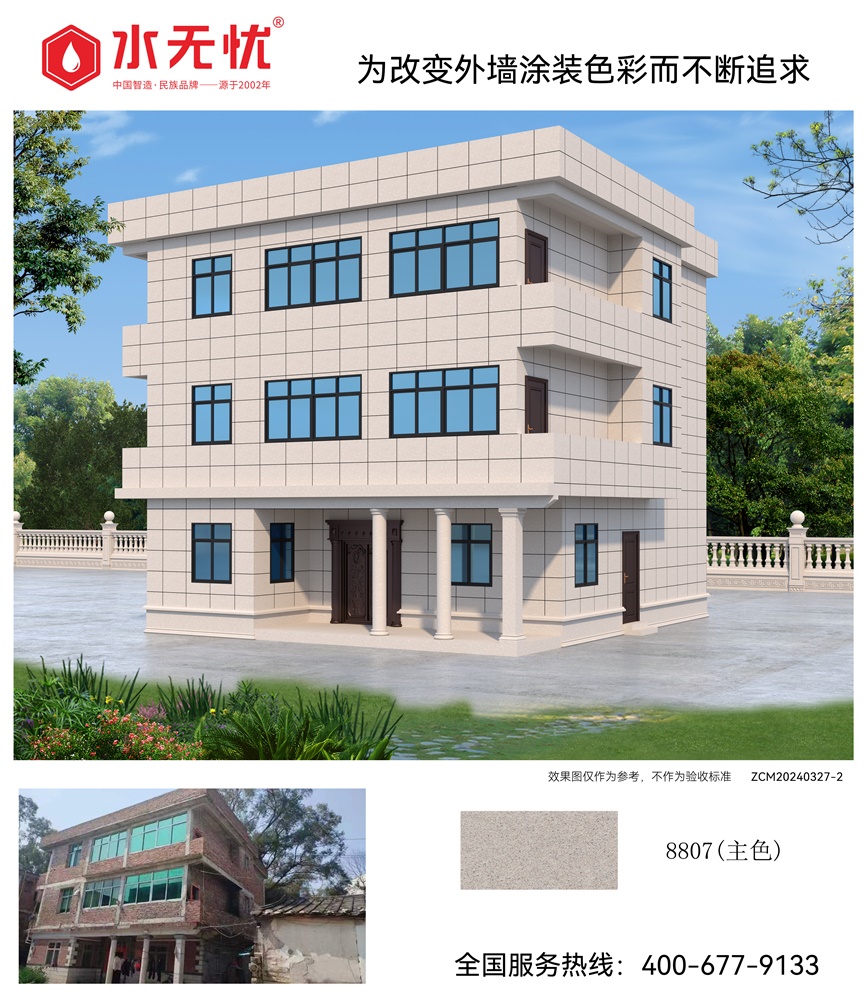 欧式风格效果2403272