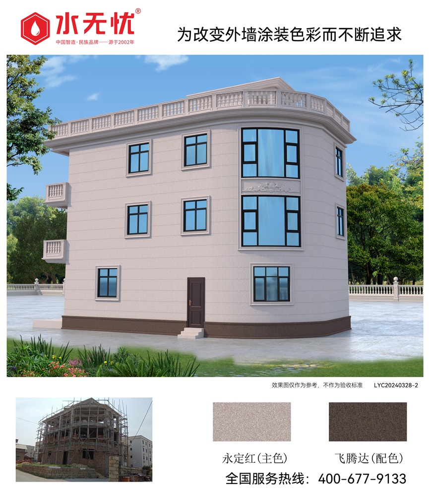 欧式风格效果2403282