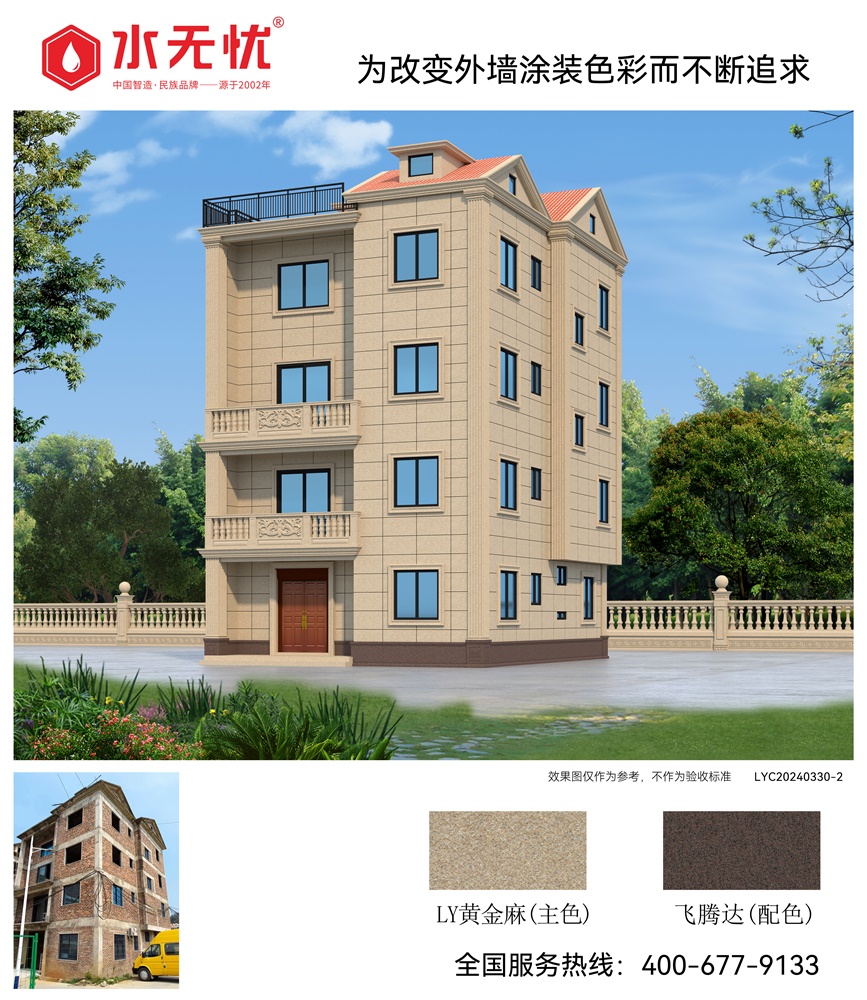 欧式风格效果2403302