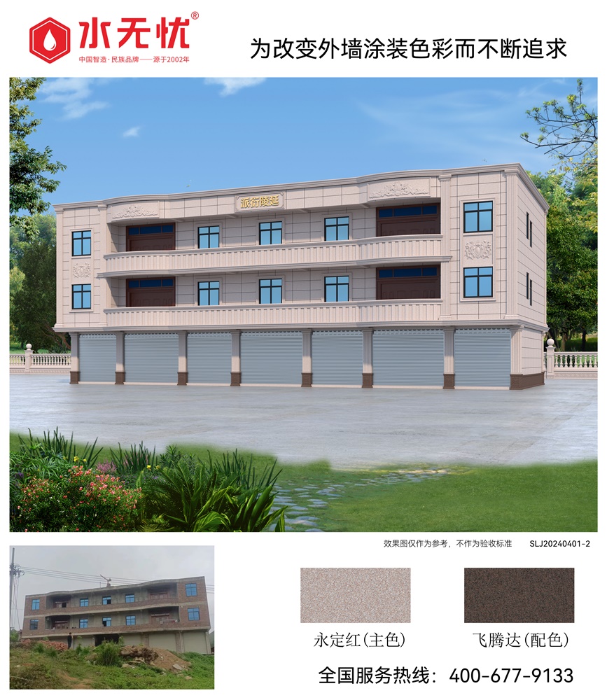 欧式风格效果2404012