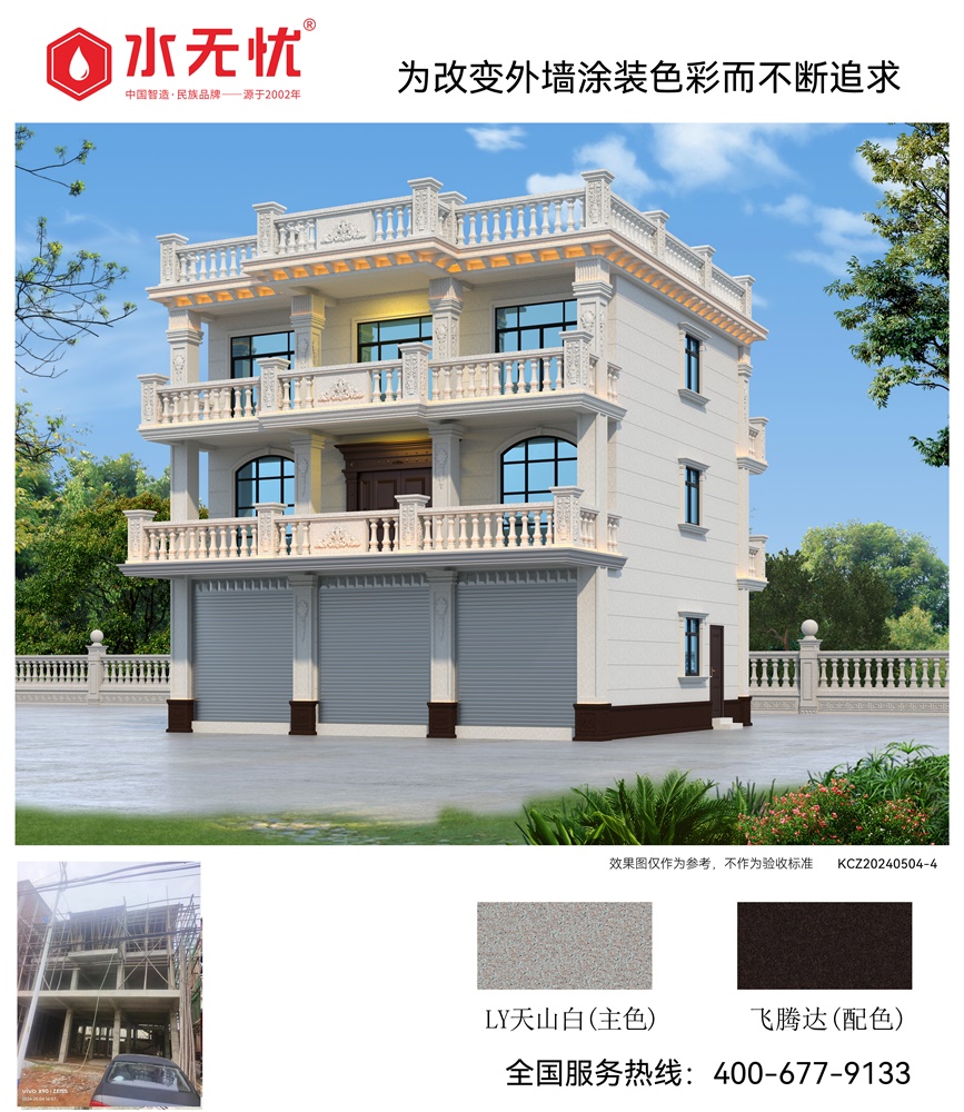 欧式风格效果2405043