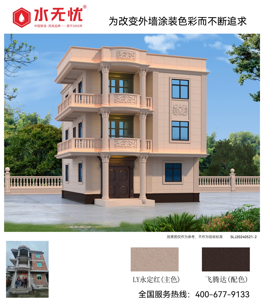 欧式风格效果2405212